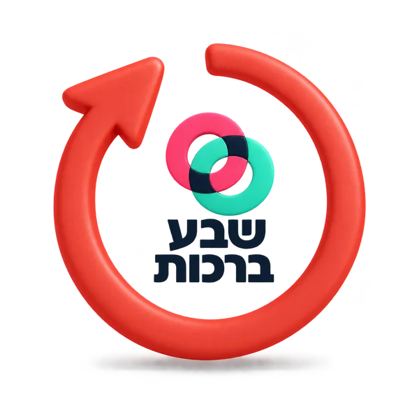 לוגו שבע ברכות בתוך חץ מעגלי